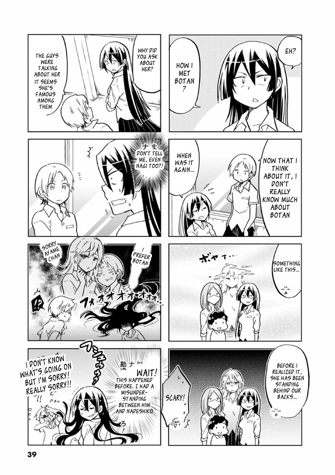 Koisuru Yankee Girl Chapter 22 4